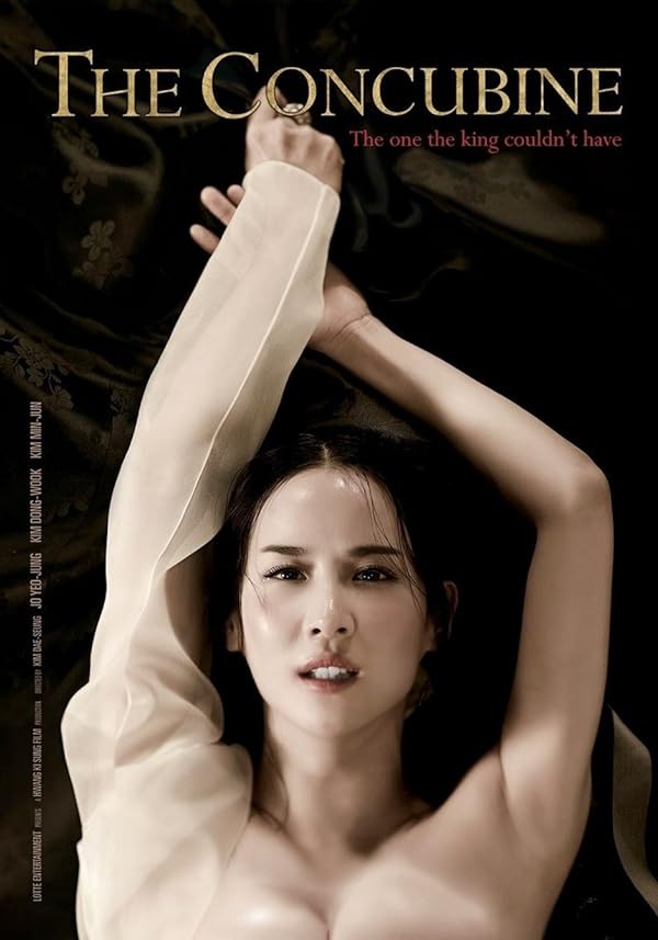 دانلود فیلم The Concubine 2012 دانلود فیلم The Concubine 2012