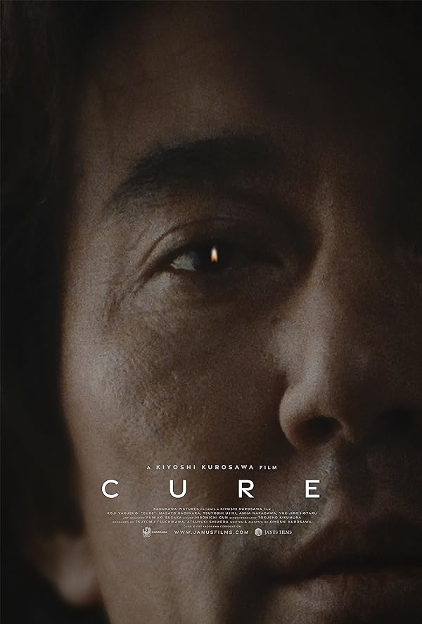 دانلود فیلم Cure 1997 دانلود فیلم Cure 1997