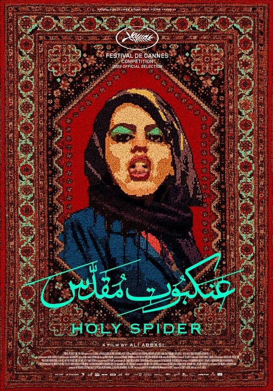 دانلود فیلم Holy Spider 2022 دانلود فیلم Holy Spider 2022