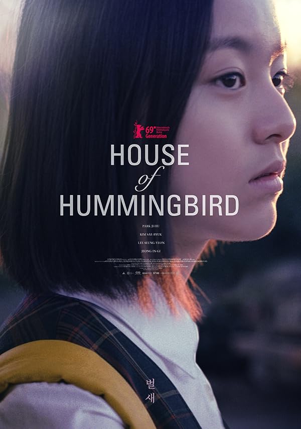 دانلود فیلم House of Hummingbird 2018 دانلود فیلم House of Hummingbird 2018