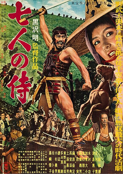 دانلود فیلم Seven Samurai 1954 دانلود فیلم Seven Samurai 1954