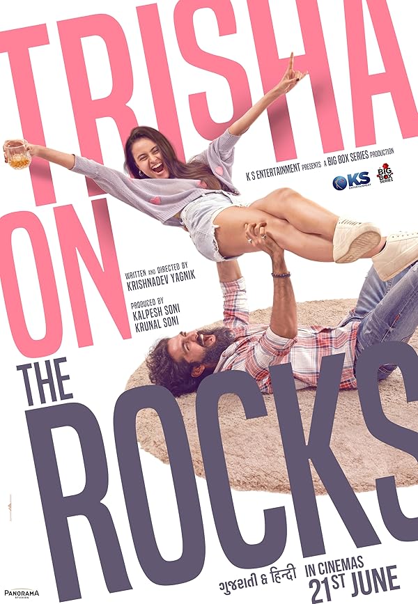 دانلود فیلم Trisha on the Rocks 2024 دانلود فیلم Trisha on the Rocks 2024