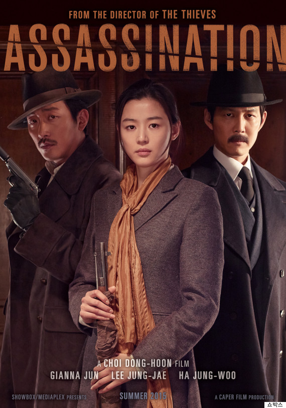 دانلود فیلم Assassination 2015 دانلود فیلم Assassination 2015