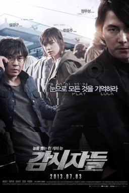 دانلود فیلم Cold Eyes 2013