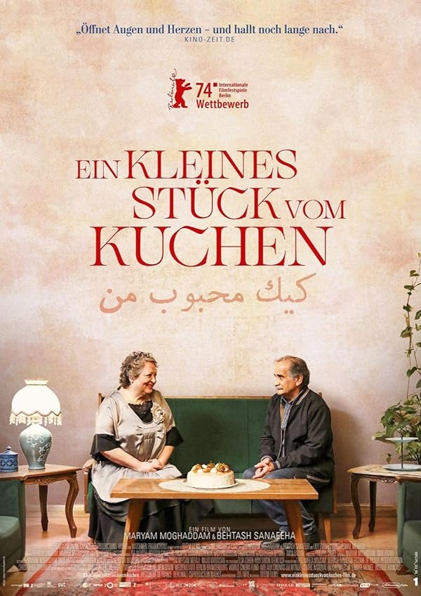 دانلود فیلم My Favourite Cake 2024 دانلود فیلم My Favourite Cake 2024