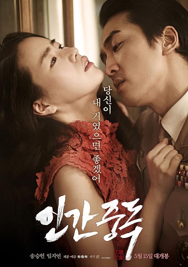 دانلود فیلم Obsessed 2014 دانلود فیلم Obsessed 2014
