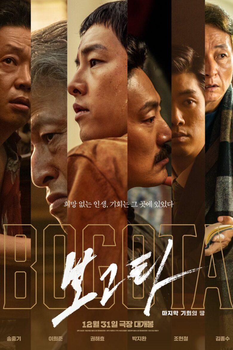 دانلود فیلم Bogota: City of the Lost 2024 دانلود فیلم Bogota: City of the Lost 2024