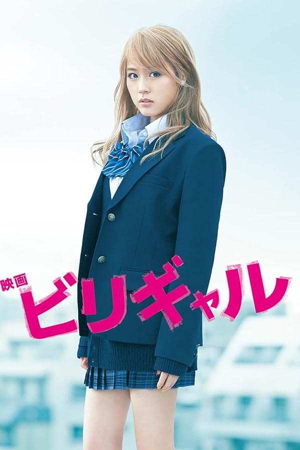 دانلود فیلم Flying Colors 2015 دانلود فیلم Flying Colors 2015