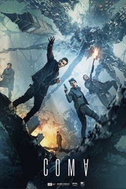 دانلود فیلم Coma 2019