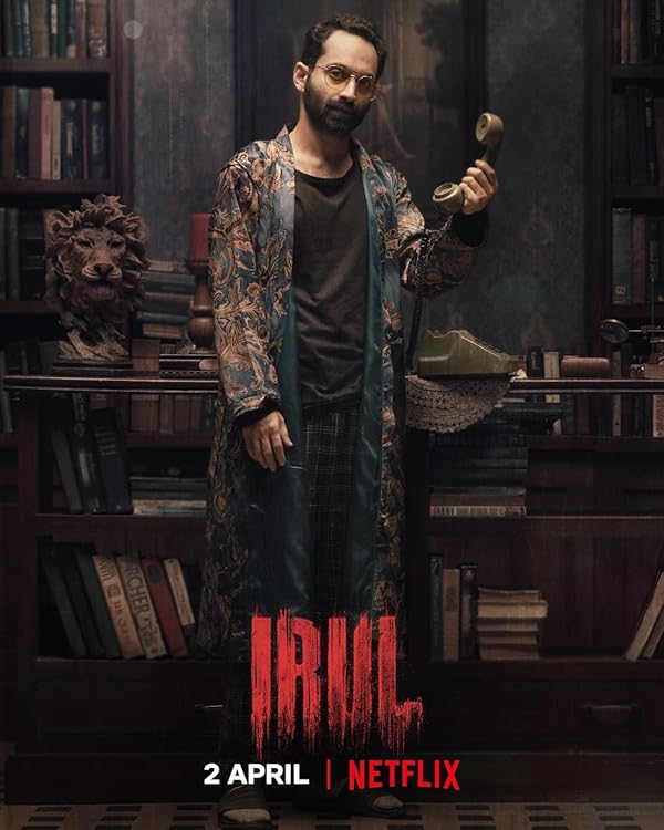 دانلود فیلم Irul 2021 دانلود فیلم Irul 2021