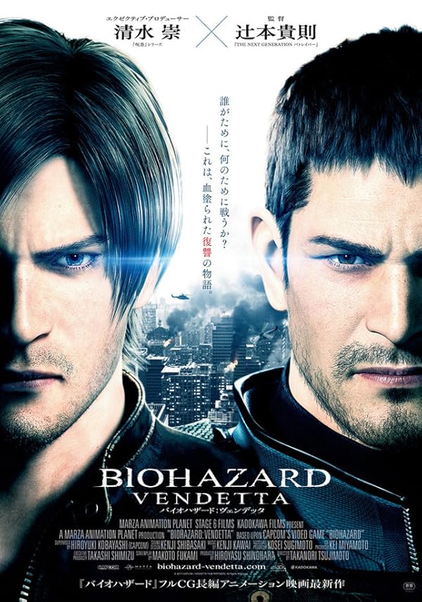 دانلود انیمیشن Resident Evil Vendetta 2017 دانلود انیمیشن Resident Evil Vendetta 2017