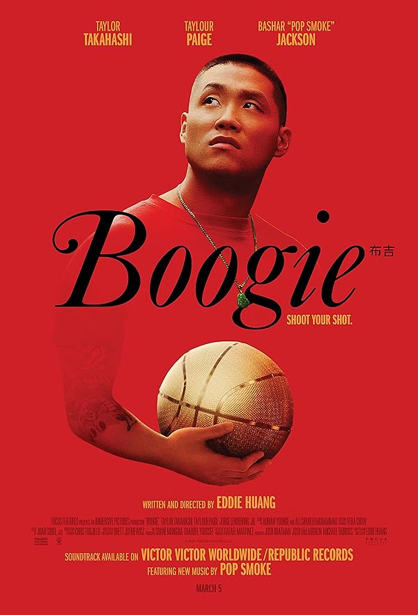 دانلود فیلم Boogie 2021 دانلود فیلم Boogie 2021