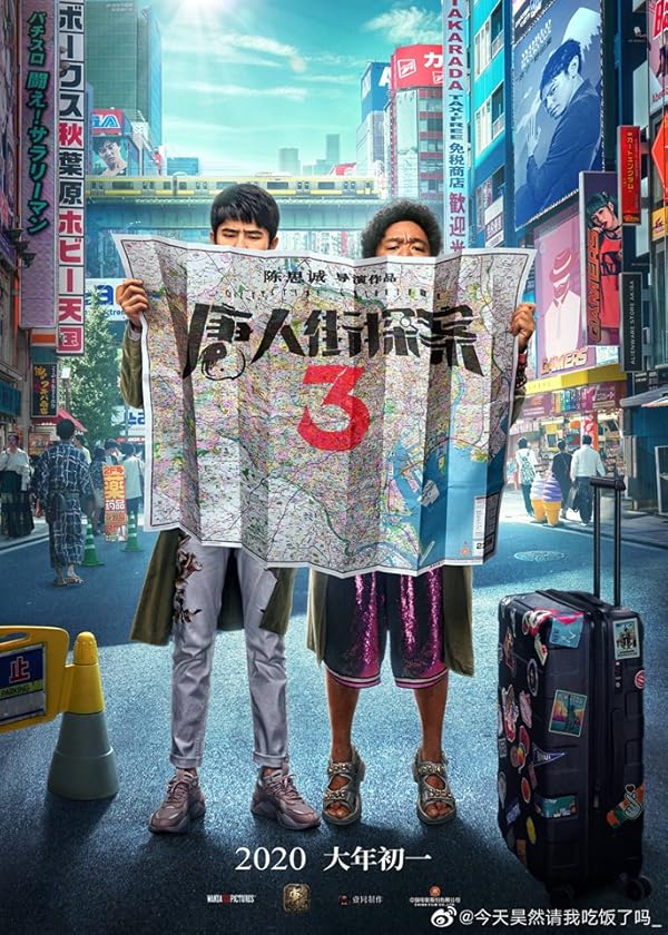 دانلود فیلم Detective Chinatown 3 2021 دانلود فیلم Detective Chinatown 3 2021