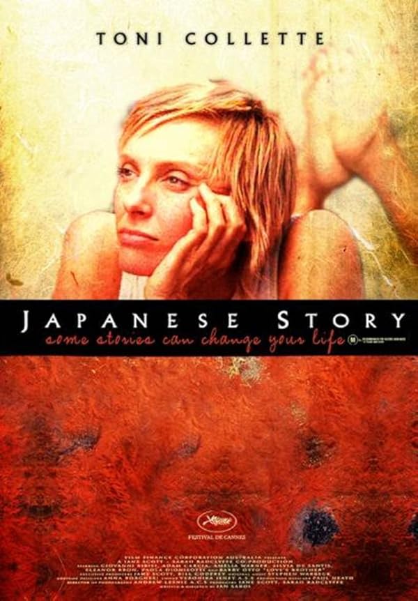 دانلود فیلم Japanese Story 2003 دانلود فیلم Japanese Story 2003