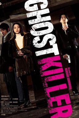 دانلود فیلم Ghost Killer 2024