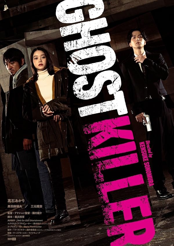 دانلود فیلم Ghost Killer 2024 دانلود فیلم Ghost Killer 2024