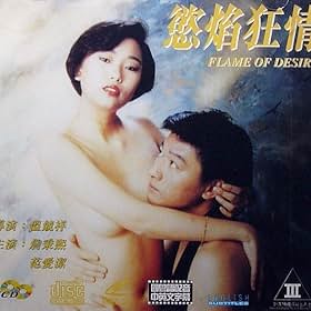 Bing Hei Chim