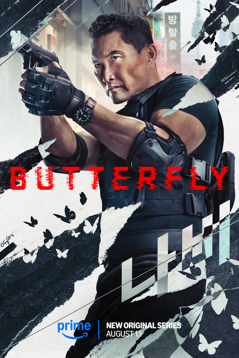 دانلود سریال Butterfly دانلود سریال Butterfly