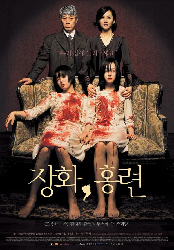دانلود فیلم A Tale of Two Sisters 2003 دانلود فیلم A Tale of Two Sisters 2003