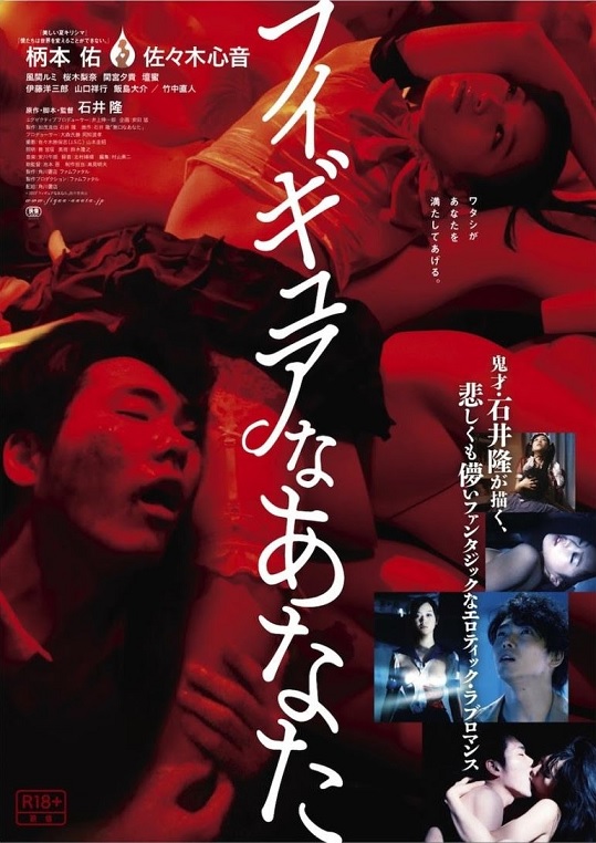 دانلود فیلم Hello My Dolly Girlfriend 2013 دانلود فیلم Hello My Dolly Girlfriend 2013
