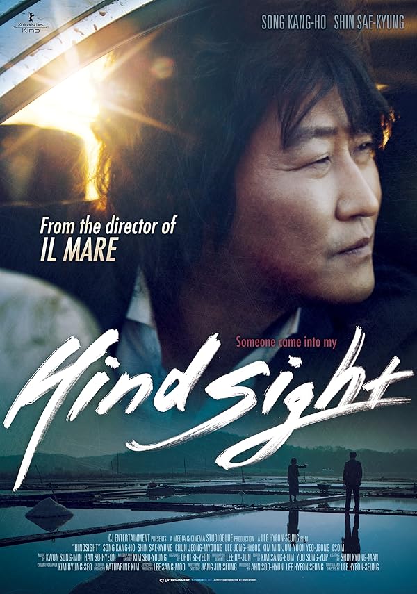 دانلود فیلم Hindsight 2011 دانلود فیلم Hindsight 2011