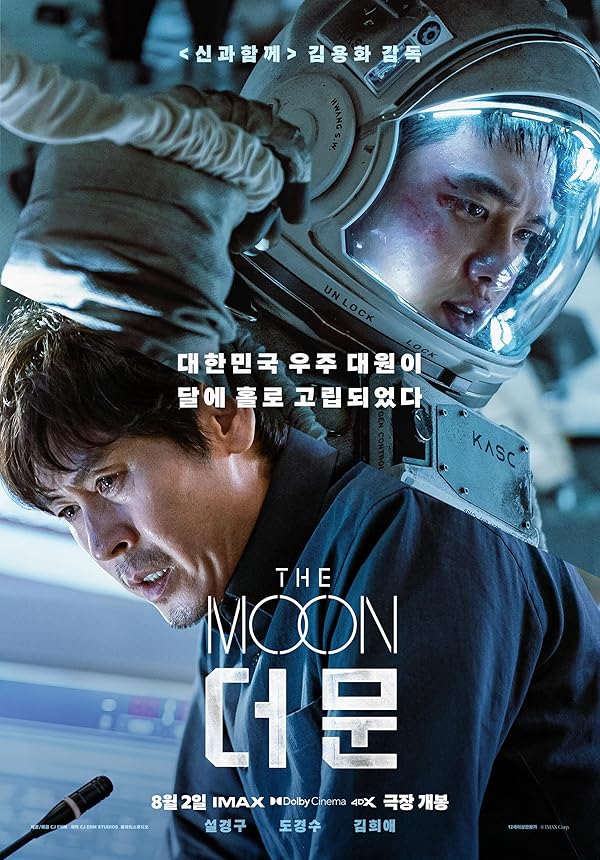 دانلود فیلم The Moon 2023 دانلود فیلم The Moon 2023