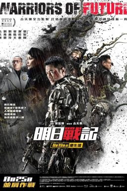 دانلود فیلم Warriors of Future 2022