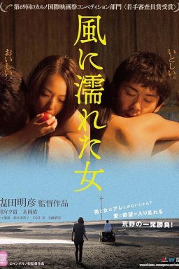 دانلود فیلم Wet Woman in the Wind 2016