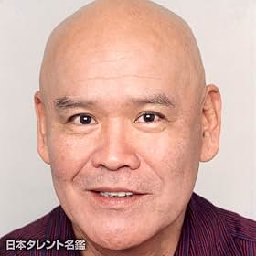 Gorô Daimon