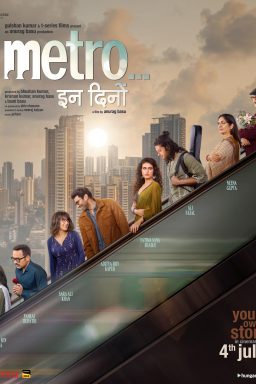دانلود فیلم Metro In Dino 2025