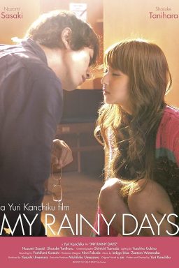 دانلود فیلم My Rainy Days 2009