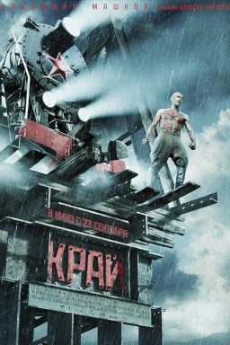 دانلود فیلم The Edge 2010