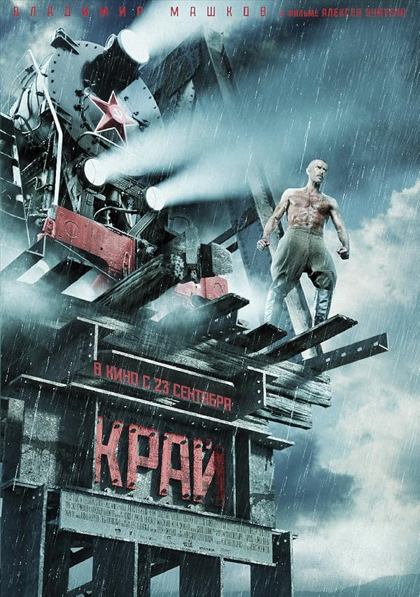 دانلود فیلم The Edge 2010 دانلود فیلم The Edge 2010