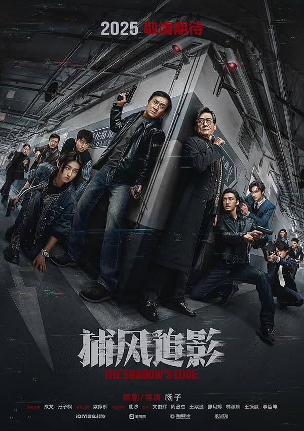 دانلود فیلم The Shadow’s Edge 2025 دانلود فیلم The Shadow’s Edge 2025