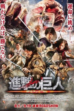 دانلود فیلم Attack on Titan Part 1 2015