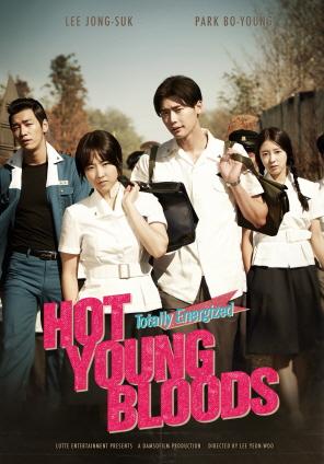 دانلود فیلم Hot Young Bloods 2014 دانلود فیلم Hot Young Bloods 2014