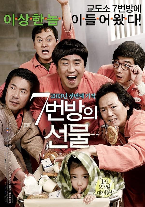 دانلود فیلم Miracle in Cell No. 7 2013 دانلود فیلم Miracle in Cell No. 7 2013