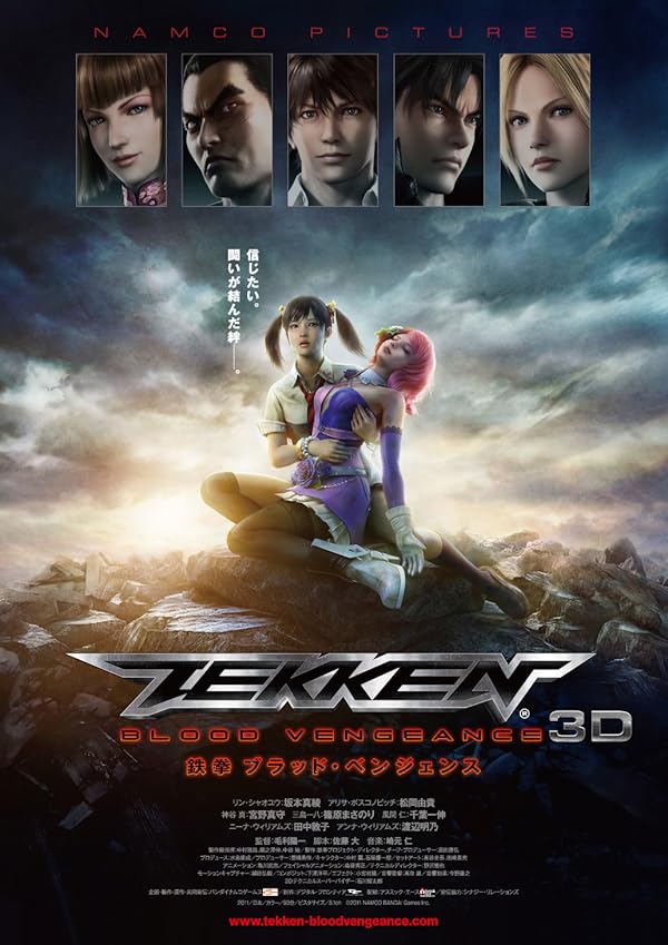 دانلود انیمیشن Tekken: Blood Vengeance 2011 دانلود انیمیشن Tekken: Blood Vengeance 2011
