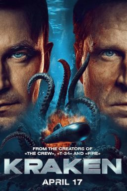 دانلود فیلم Kraken 2025