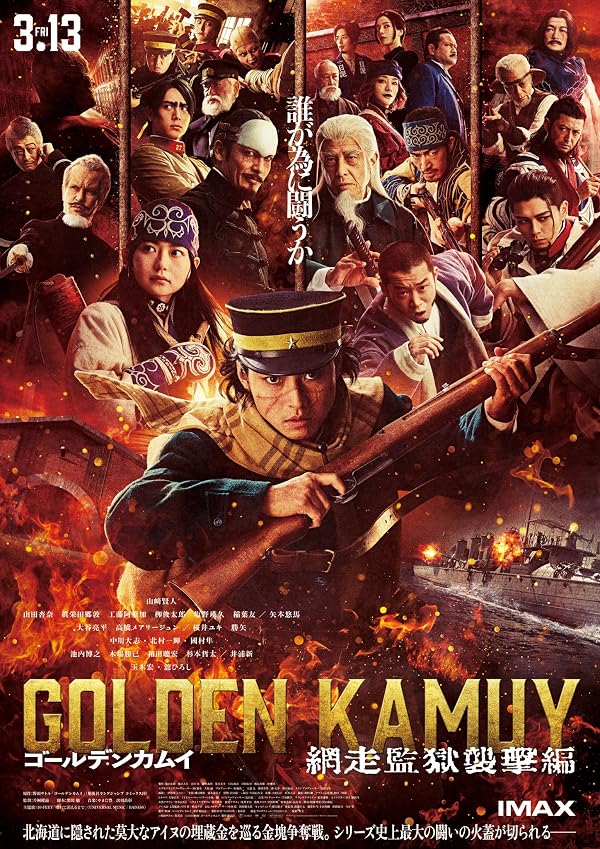 دانلود فیلم Golden Kamuy: Assault on Abashiri Prison 2026 دانلود فیلم Golden Kamuy: Assault on Abashiri Prison 2026