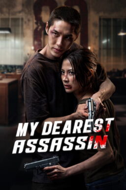 دانلود فیلم My Dearest Assassin 2026