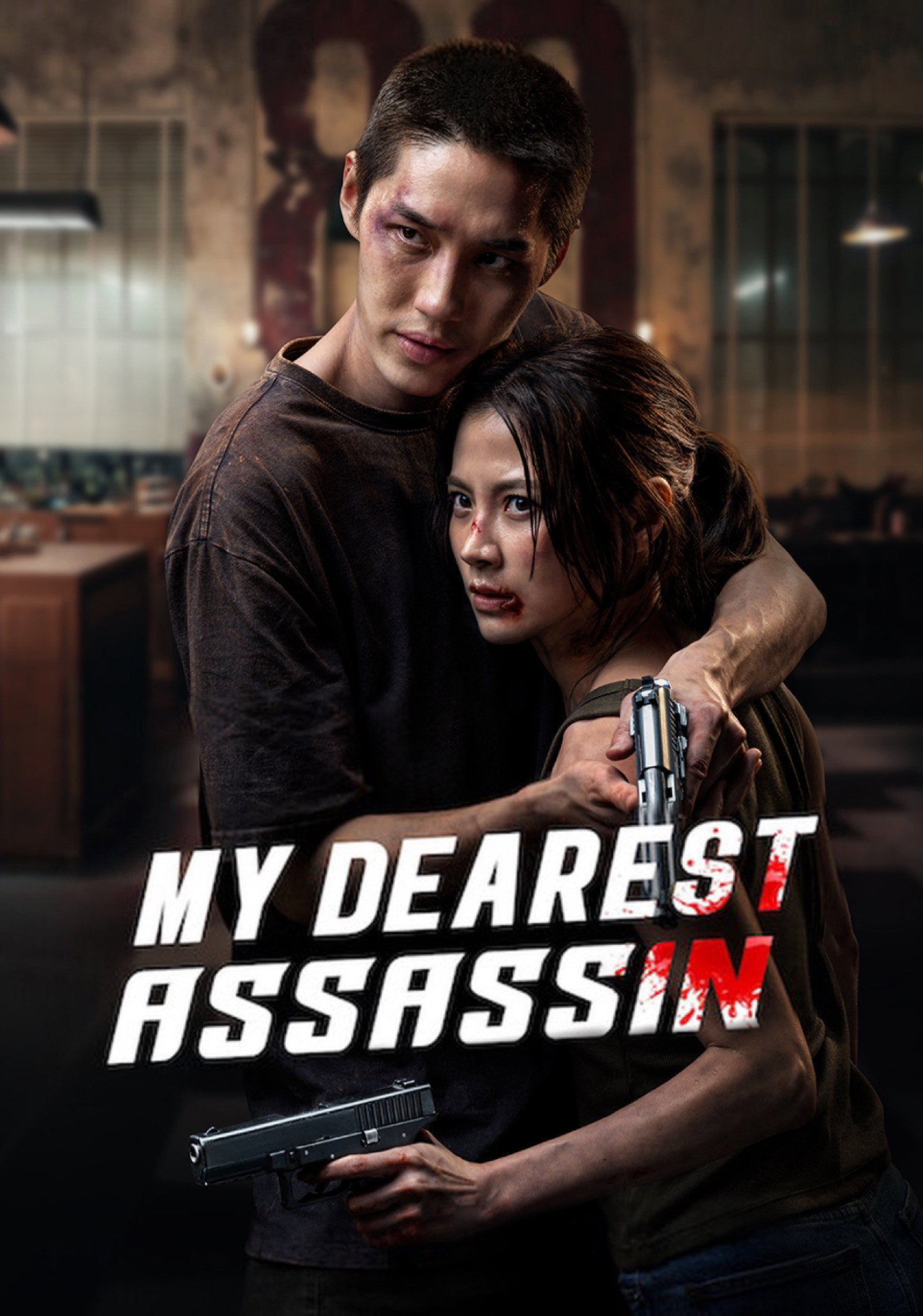 دانلود فیلم My Dearest Assassin 2026