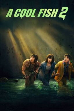 دانلود فیلم A Cool Fish 2 2025