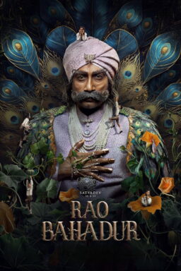 دانلود فیلم Rao Bahadur 2026