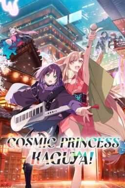 دانلود انیمه Cosmic Princess Kaguya! 2026