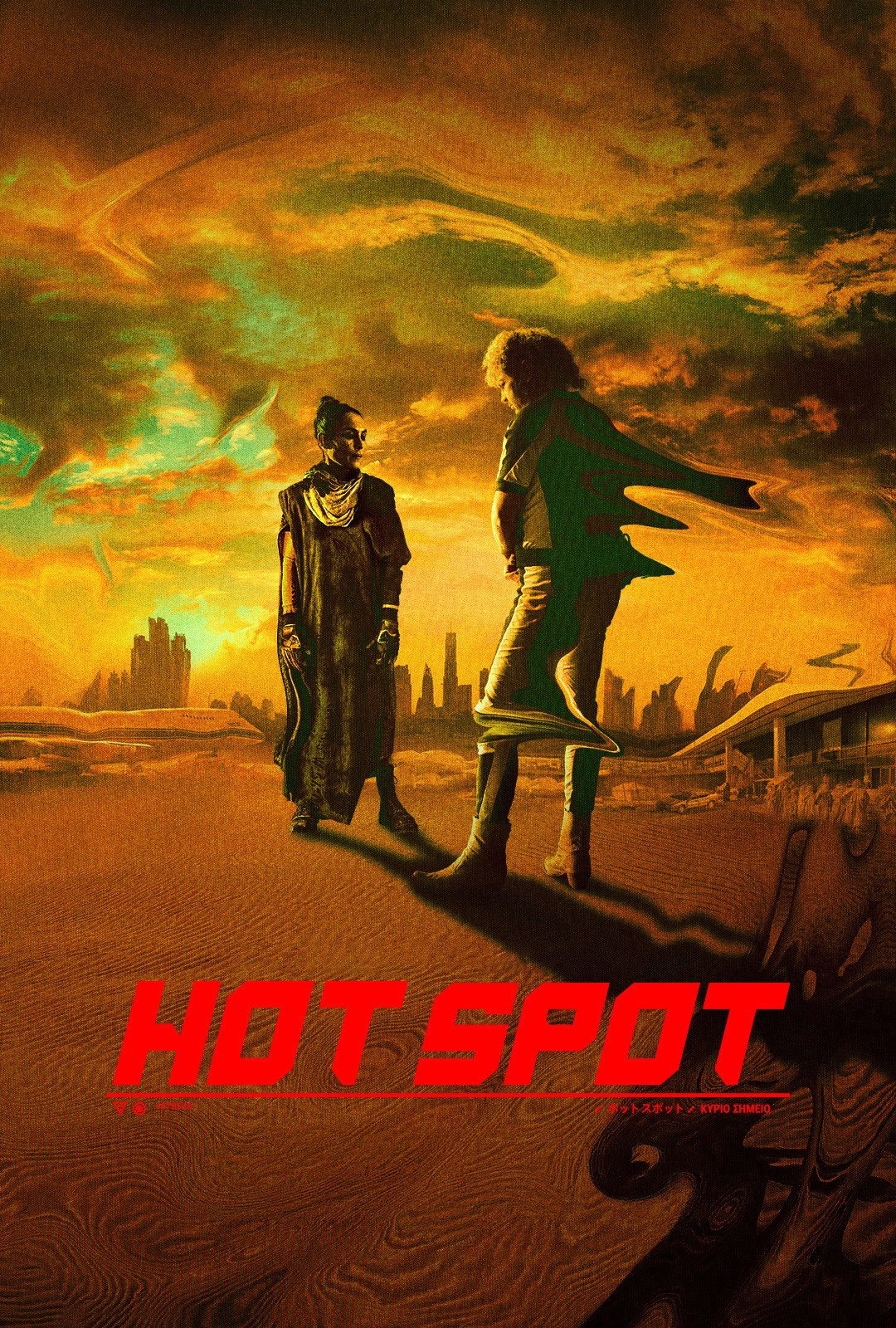 دانلود فیلم Hot Spot 2026